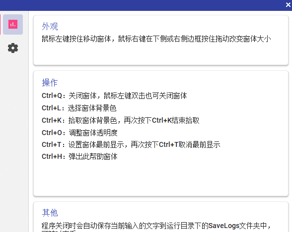 【隐蔽文本编辑器】上班偷偷写小说神器(绿色免安装版)