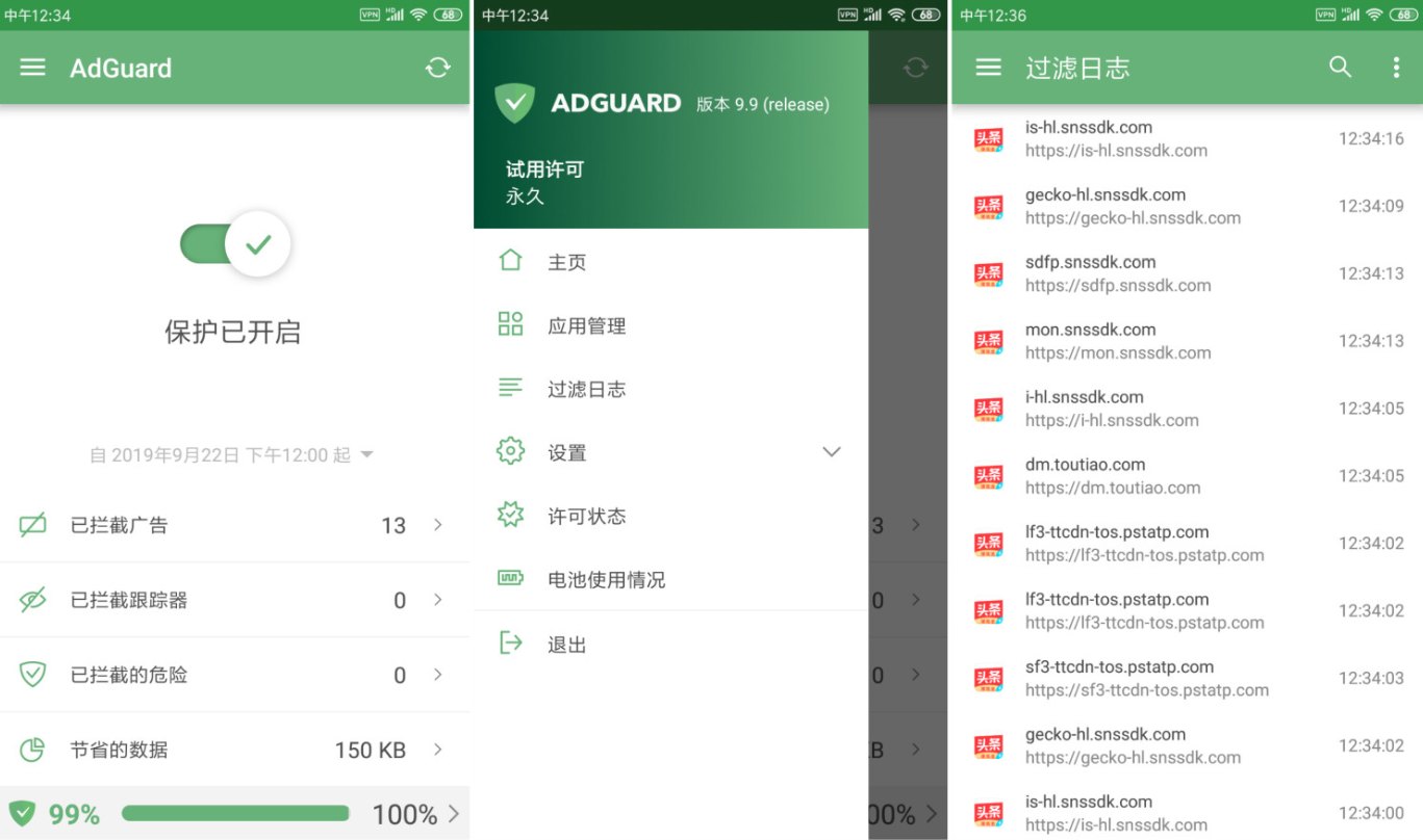 点击查看原图 AdGuard_v4.0.12高级版 功能非常强去广告神器