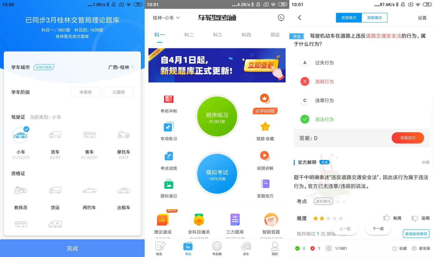 1648692162115167.png HT_20220331100149.png