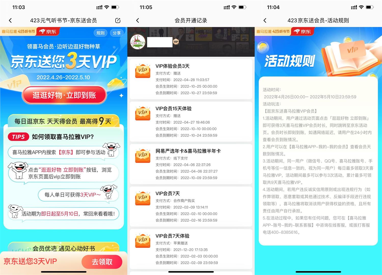 1651121018620712.jpg QQ图片20220428124156.jpg