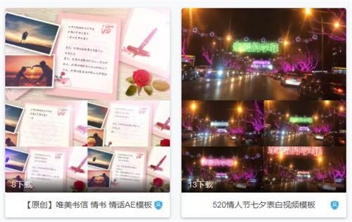 能举一反三赚钱的抖音项目 网赚 抖音 博客运营 第3张 能举一反三赚钱的抖音项目 网赚 抖音 博客运营 第3张