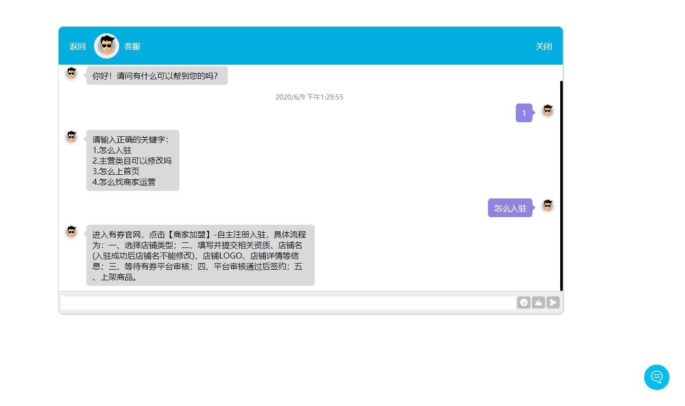 点击查看原图 QQ截图20200609132959.png