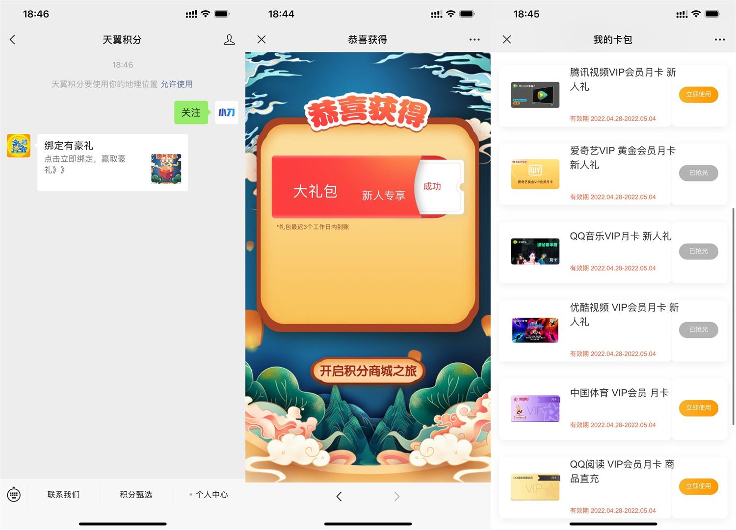 1651143304544006.jpg QQ图片20220428185439.jpg