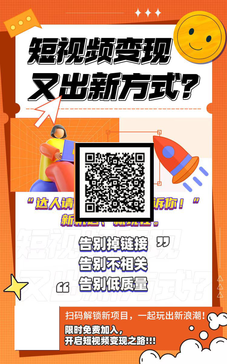 元素壁纸:每天发图片就赚钱,抖音图集表情包号变现新方式