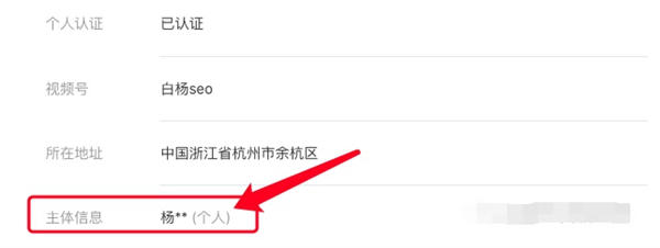 解密:微信搜一搜算法机制和搜一搜SEO排名规则 SEO SEO优化 微信 SEO推广 第5张 解密:微信搜一搜算法机制和搜一搜SEO排名规则 SEO SEO优化 微信 SEO推广 第5张