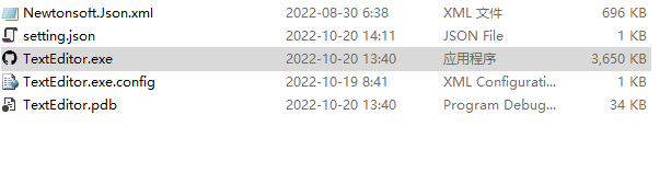 【隐蔽文本编辑器】上班偷偷写小说神器(绿色免安装版)