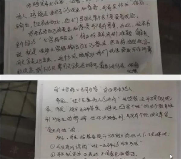 微头条抄书赚钱项目可批量日入100+ 网赚 今日头条 自媒体 好文分享 第1张 微头条抄书赚钱项目可批量日入100+ 网赚 今日头条 自媒体 好文分享 第1张